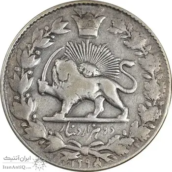 سکه 2000 دینار 1298 (8 تاریخ ضخیم) - VF25 - ناصرالدین شاه