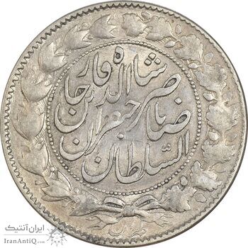 سکه 2000 دینار 1298 صاحبقران - AU50 - ناصرالدین شاه