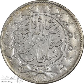 سکه 2000 دینار 1298 صاحبقران - EF40 - ناصرالدین شاه