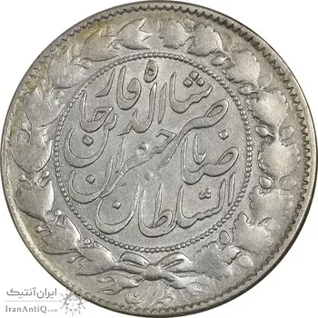 سکه 2000 دینار 1298 صاحبقران - EF40 - ناصرالدین شاه