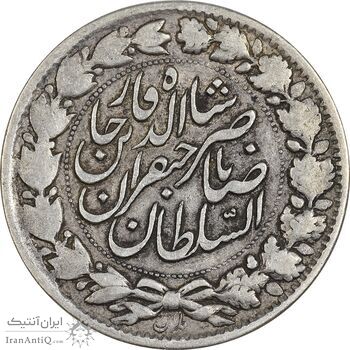 سکه 2000 دینار 1298 صاحبقران - VF30 - ناصرالدین شاه