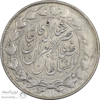 سکه 2000 دینار 1299 صاحبقران - EF45 - ناصرالدین شاه سکه 2000 دینار 1299 صاحبقران - EF45 - ناصرالدین شاه