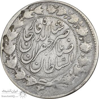 سکه 2000 دینار 1299 صاحبقران - VF25 - ناصرالدین شاه