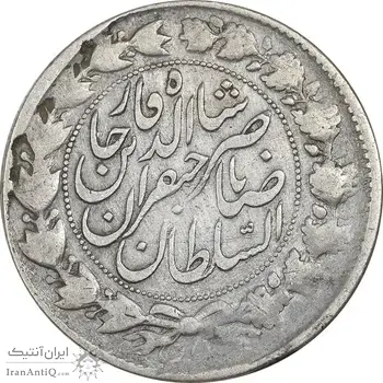 سکه 2000 دینار 1299 صاحبقران - VF25 - ناصرالدین شاه