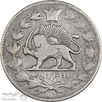 سکه 2000 دینار 1299 صاحبقران - VF25 - ناصرالدین شاه