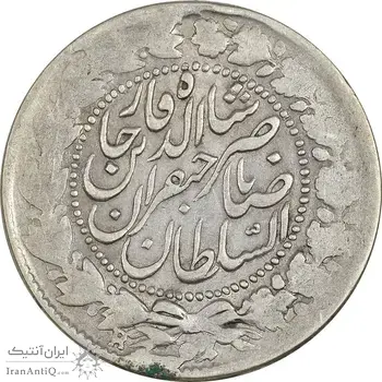 سکه 2000 دینار 1304 صاحبقران - VF30 - ناصرالدین شاه