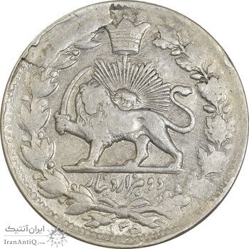 سکه 2000 دینار 1305 صاحبقران - EF45 - ناصرالدین شاه