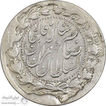 سکه 2000 دینار 1305 صاحبقران - AU55 - ناصرالدین شاه