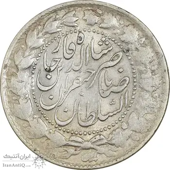 سکه 2000 دینار 1305 صاحبقران (چرخش 100 درجه) - EF45 - ناصرالدین شاه