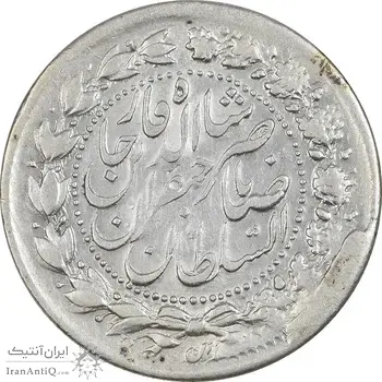 سکه 2000 دینار 1305 صاحبقران (چرخش 180 درجه) - EF40 - ناصرالدین شاه