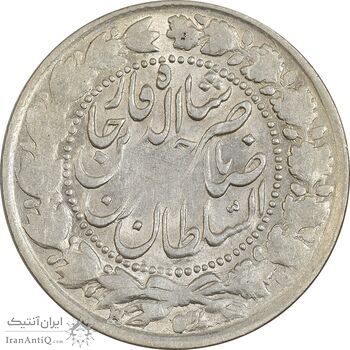 سکه 2000 دینار 1305 صاحبقران (مکرر پشت سکه) - EF45 - ناصرالدین شاه