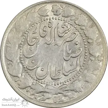 سکه 2000 دینار 1305 صاحبقران (مکرر پشت سکه) - EF45 - ناصرالدین شاه