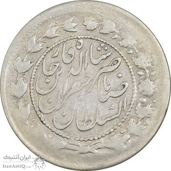 سکه 2000 دینار 1305 (13305) ارور تاریخ - EF45 - ناصرالدین شاه