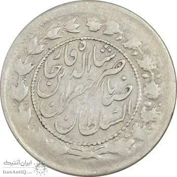 سکه 2000 دینار 1305 (13305) ارور تاریخ - EF45 - ناصرالدین شاه