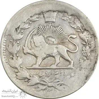 سکه 2000 دینار 1305 (13305) ارور تاریخ - EF45 - ناصرالدین شاه