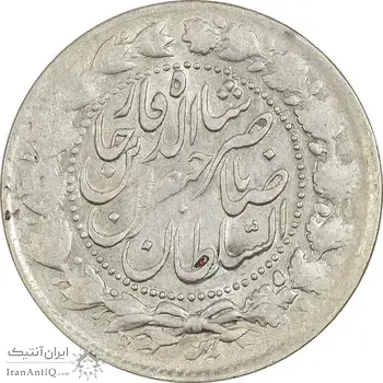 سکه 2000 دینار 1305 (13305) ارور تاریخ - EF45 - ناصرالدین شاه