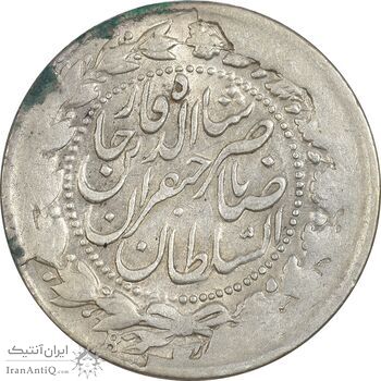 سکه 2000 دینار 1306 (مکرر پشت سکه) - EF45 - ناصرالدین شاه