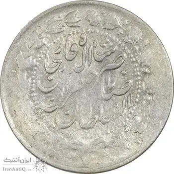 سکه 2000 دینار 1306 سورشارژ تاریخ (مکرر پشت سکه) - EF45 - ناصرالدین شاه