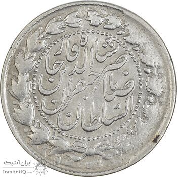 سکه 2000 دینار 1306 سورشارژ تاریخ - EF45 - ناصرالدین شاه