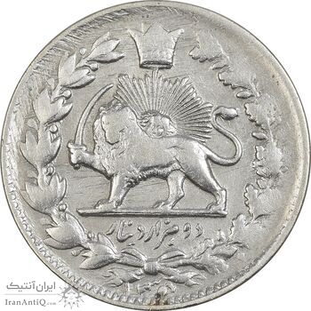 سکه 2000 دینار 1306 سورشارژ تاریخ - EF45 - ناصرالدین شاه