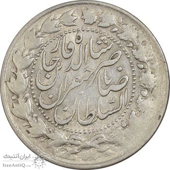 سکه 2000 دینار 1306 سورشارژ تاریخ - AU50 - ناصرالدین شاه