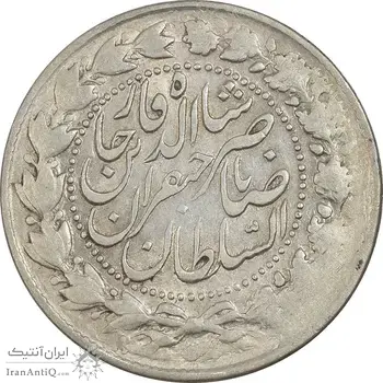 سکه 2000 دینار 1306 سورشارژ تاریخ - AU50 - ناصرالدین شاه