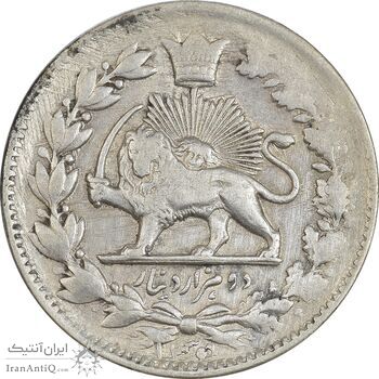 سکه 2000 دینار 1306 سورشارژ تاریخ - AU50 - ناصرالدین شاه