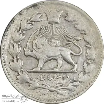 سکه 2000 دینار 1306 سورشارژ تاریخ - AU50 - ناصرالدین شاه