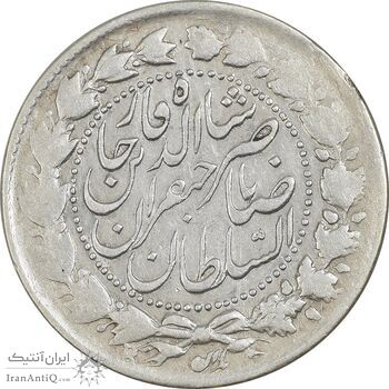 سکه 2000 دینار 1307 - VF35 - ناصرالدین شاه