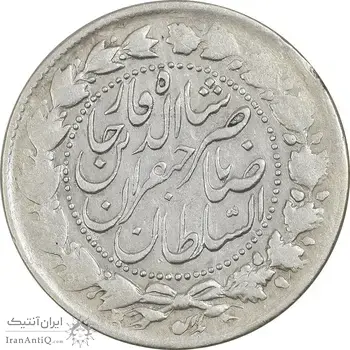 سکه 2000 دینار 1307 - VF35 - ناصرالدین شاه
