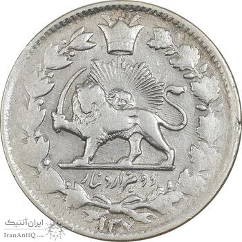 سکه 2000 دینار 1307 - VF35 - ناصرالدین شاه