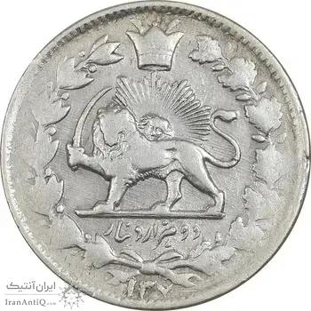 سکه 2000 دینار 1307 - VF35 - ناصرالدین شاه