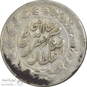 سکه 2000 دینار 1311 صاحبقران (اعداد مکرر) - EF45 - ناصرالدین شاه