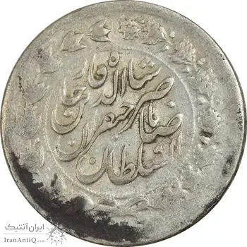 سکه 2000 دینار 1311 صاحبقران (اعداد مکرر) - EF45 - ناصرالدین شاه