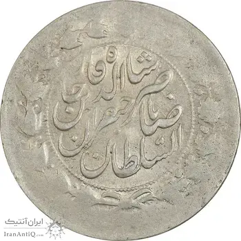 سکه 2000 دینار 1312 صاحبقران - AU55 - ناصرالدین شاه