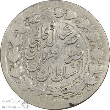 سکه 2000 دینار 1312 صاحبقران - MS61 - ناصرالدین شاه سکه 2000 دینار 1312 صاحبقران - MS61 - ناصرالدین شاه