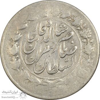 سکه 2000 دینار 1312 صاحبقران (چرحش 180 درجه) - AU58 - ناصرالدین شاه
