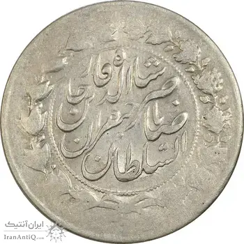 سکه 2000 دینار 1312 صاحبقران (چرحش 180 درجه) - AU58 - ناصرالدین شاه