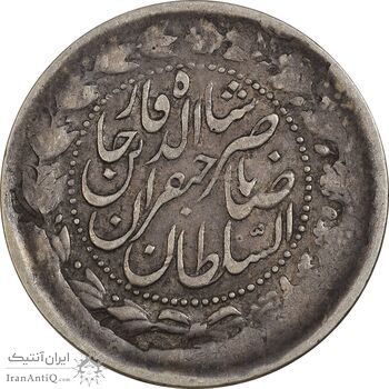 سکه 2000 دینار صاحبقران (تاریخ نامشخص) - VF25 - ناصرالدین شاه
