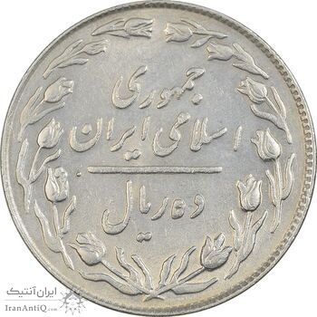 سکه 10 ریال 1364 (مکرر روی سکه) - صفر کوچک - پشت باز - AU50 - جمهوری اسلامی سکه 10 ریال 1364 (مکرر روی سکه) - صفر کوچک - پشت باز - AU50 - جمهوری اسلامی