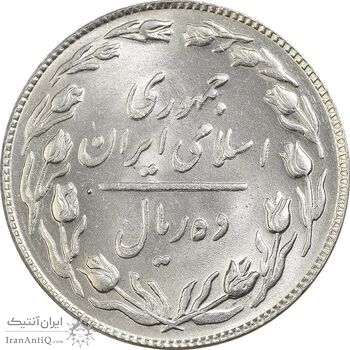 سکه 10 ریال 1364 (مکرر روی سکه) - صفر کوچک - پشت باز - MS61 - جمهوری اسلامی