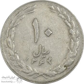 سکه 10 ریال 1364 (صفر کوچک) پشت بسته - EF40 - جمهوری اسلامی