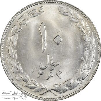 سکه 10 ریال 1364 (صفر کوچک) پشت باز - MS63 - جمهوری اسلامی