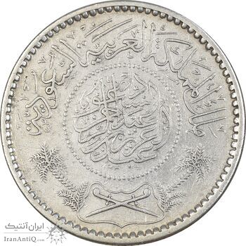 سکه 1/4 ریال 1354 عبد العزيز بن عبد الرحمن آل سعود - EF45 - عربستان سعودی سکه 1/4 ریال 1354 عبد العزيز بن عبد الرحمن آل سعود - EF45 - عربستان سعودی
