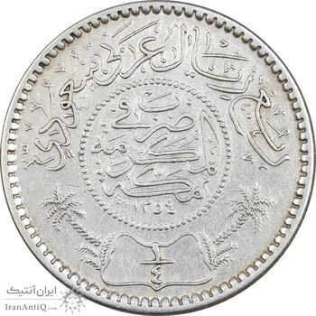 سکه 1/4 ریال 1354 عبد العزيز بن عبد الرحمن آل سعود - EF45 - عربستان سعودی سکه 1/4 ریال 1354 عبد العزيز بن عبد الرحمن آل سعود - EF45 - عربستان سعودی