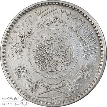 سکه 1/4 ریال 1354 عبد العزيز بن عبد الرحمن آل سعود - EF45 - عربستان سعودی سکه 1/4 ریال 1354 عبد العزيز بن عبد الرحمن آل سعود - EF45 - عربستان سعودی