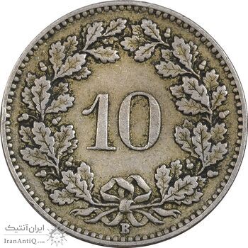 سکه 10 راپن 1921 دولت فدرال - EF40 - سوئیس