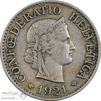 سکه 10 راپن 1921 دولت فدرال - EF40 - سوئیس
