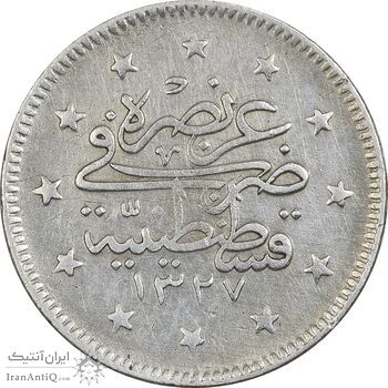 سکه 2 کروش 1328 سلطان محمد پنجم - EF40 - ترکیه سکه 2 کروش 1328 سلطان محمد پنجم - EF40 - ترکیه
