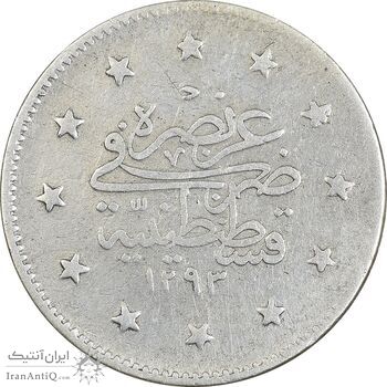 سکه 2 کروش 1322 سلطان عبدالحمید دوم - VF35 - ترکیه سکه 2 کروش 1322 سلطان عبدالحمید دوم - VF35 - ترکیه